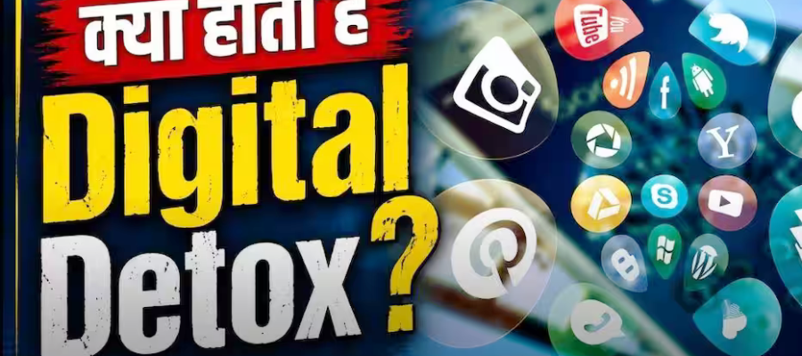 सोशल मीडिया से हो गए हैं परेशान? इस तरह हो जाएंगे डिजिटली Detox…