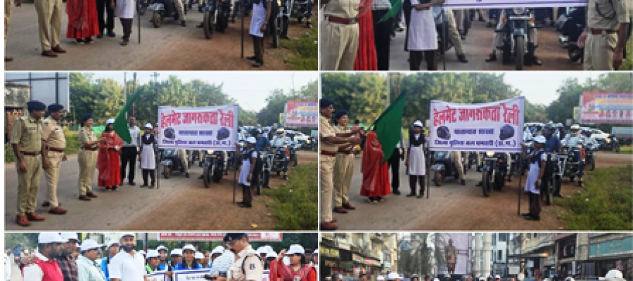 धमतरी में सड़क सुरक्षा एवं हेलमेट जागरूकता रैली, एसपी भावना पांडेय ने दिखाई हरी झंडी…