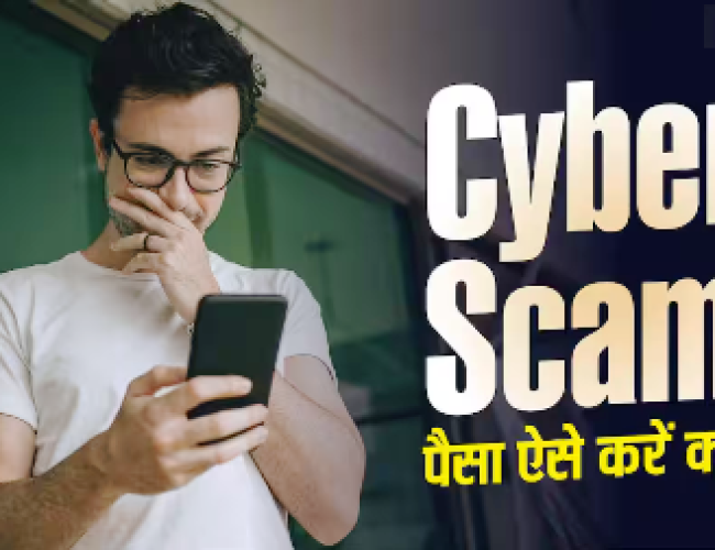 Smart TV का Mic बन सकता है प्राइवेसी का खतरा, ऐसे बचें…