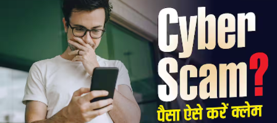 Smart TV का Mic बन सकता है प्राइवेसी का खतरा, ऐसे बचें…