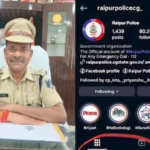 रायपुर पुलिस का इंस्टाग्राम अकाउंट हैक, हैकर ने डाली अश्लील वीडियो…