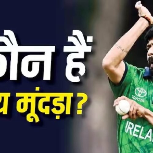IND VS IRE T20: राजस्थान के जय मूंदड़ा कैसे बने आयरलैंड टीम के क्रिकेटर, कैसे मिली वहां की नागरिकता?