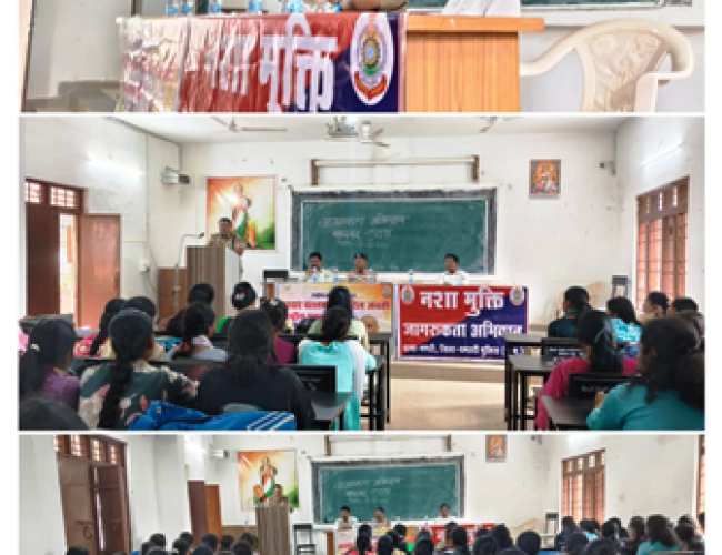 एसपी भावना पांडेय के निर्देश पर नगरी पुलिस की पहल, महाविद्यालयीन छात्रों को साइबर फ्रॉड से लेकर नशा मुक्ति तक किया जागरूक…