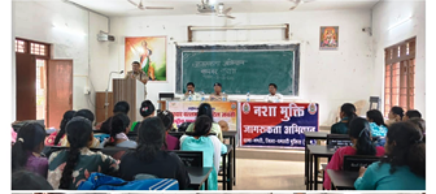 एसपी भावना पांडेय के निर्देश पर नगरी पुलिस की पहल, महाविद्यालयीन छात्रों को साइबर फ्रॉड से लेकर नशा मुक्ति तक किया जागरूक…