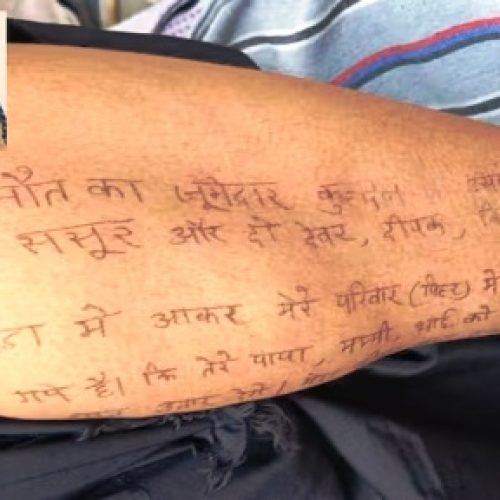 3 मिनट का वीडियो, शरीर पर लिखा सुसाइड नोट — बागपत में सामने आई दर्दनाक कहानी…