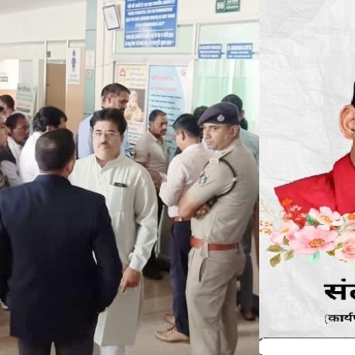 पीडब्ल्यूडी कार्यपालन अभियंता संतोष नेताम की संदिग्ध हालत में मौत, प्रशासन में शोक