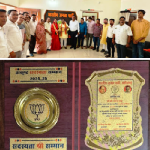 BJP: ‘सदस्यता श्री सम्मान’ से सम्मानित हुई पूर्व विधायक रंजना साहू…