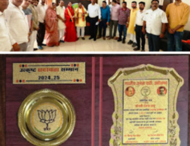 BJP: ‘सदस्यता श्री सम्मान’ से सम्मानित हुई पूर्व विधायक रंजना साहू…