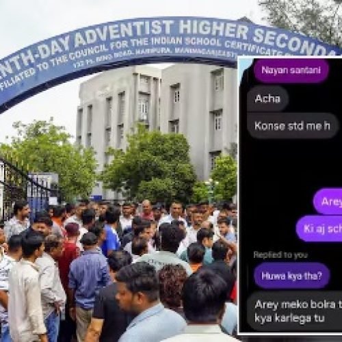‘…अब जो हो गया सो हो गया’, 10वीं के छात्र की हत्या मामले में दोस्त के साथ वायरल हुई दर्दनाक चैट…