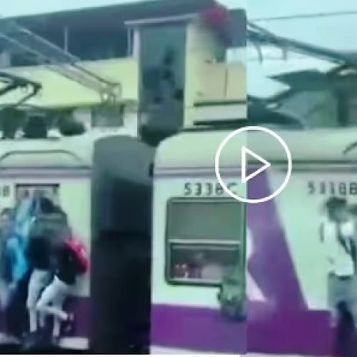 ट्रेन के गेट पर लटका था युवक, पोल से टकराकट ट्रेक पर गिरा, दिल दहला देगा मुंबई का वीडियो…