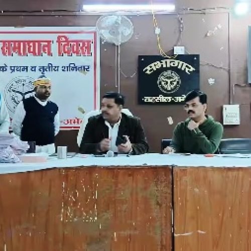 अमेठी DM के औचक निरीक्षण में लापरवाही उजागर, कई कर्मचारी निलंबित…