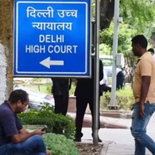 दिल्ली हाईकोर्ट की तलाक के फैसले पर सख्त टिप्पणी, कहा- ‘शादी सिर्फ साथ रहने का नाम नहीं बल्कि…’