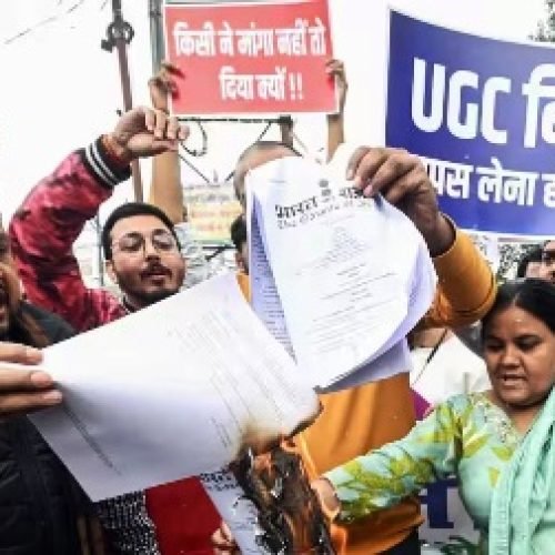 ‘विभाजित होंगे तो विनाश होगा’, नए यूजीसी बिल के खिलाफ राष्ट्रव्यापी हड़ताल का ऐलान…