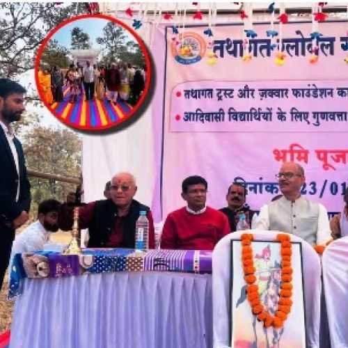 बालोद में खुलेगा तथागत ग्लोबल गुरुकुलम, वनांचल के बच्चों को मिलेगी हाई-टेक शिक्षा…