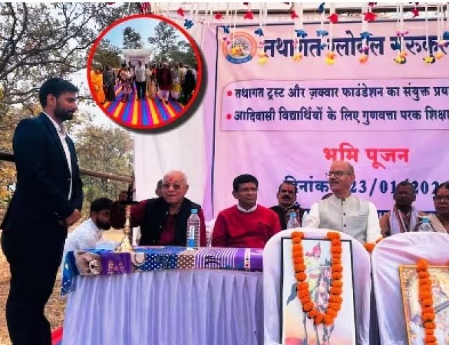 बालोद में खुलेगा तथागत ग्लोबल गुरुकुलम, वनांचल के बच्चों को मिलेगी हाई-टेक शिक्षा…