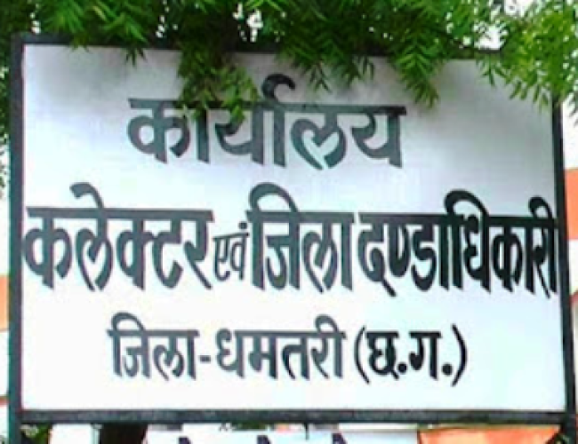 धमतरी में 18 मार्च तक ध्वनि विस्तारक यंत्रों पर प्रतिबंध…