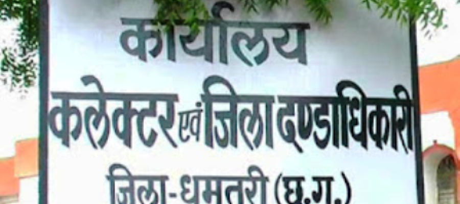 धमतरी में 18 मार्च तक ध्वनि विस्तारक यंत्रों पर प्रतिबंध…