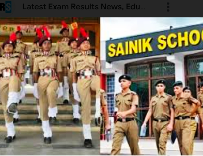 धमतरी में खुलेगा नया सैनिक स्कूल, लोक शिक्षण संचालनालय की सहमति…