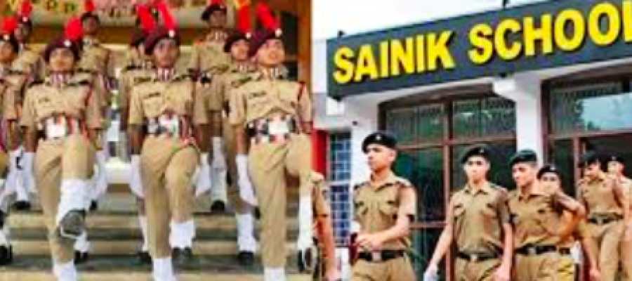 धमतरी में खुलेगा नया सैनिक स्कूल, लोक शिक्षण संचालनालय की सहमति…