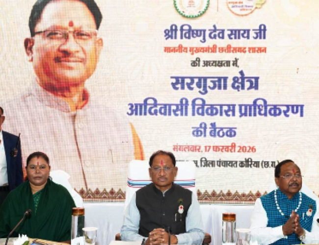 बैकुंठपुर में सरगुजा क्षेत्र आदिवासी विकास प्राधिकरण की बैठक, 50 करोड़ के बजट और 543 कार्यों को मंजूरी…