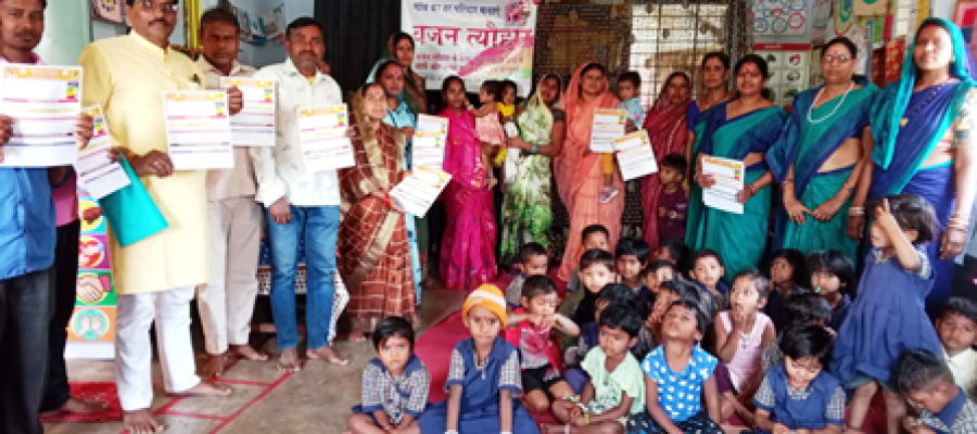 पीपरछेड़ी में ‘वजन त्योहार’: 0–6 वर्ष के बच्चों और गर्भवती माताओं का स्वास्थ्य परीक्षण…