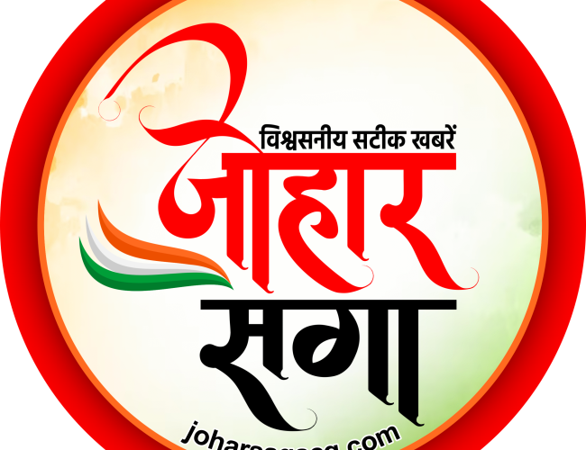 श्रम पंजीयन शिविर 1 से 30 दिसंबर तक…