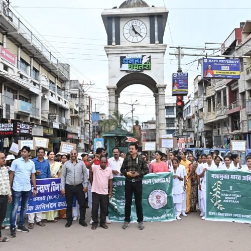 अंतर्राष्ट्रीय नशा निवारण दिवस पर जनजागरूकता रैली निकाली गई, महापौर ने रैली को दिखाई हरी झंडी, नशे से दूर रहने की दिलाई शपथ…