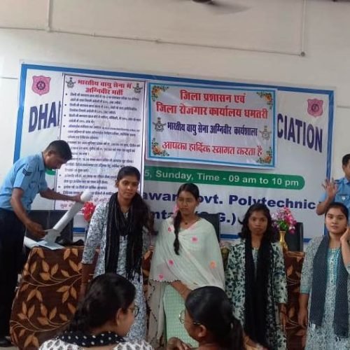 भारतीय वायुसेना में अग्निवीर भर्ती : पीजी कॉलेज और पॉलीटेक्निक में आयोजित की गई कार्यशाला
