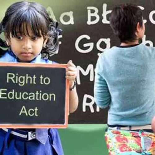 बाल शिक्षा का अधिकार: द्वितीय चरण में निशुल्क स्कूली प्रवेश के लिए ऑनलाइन आवेदन प्रारंभ!